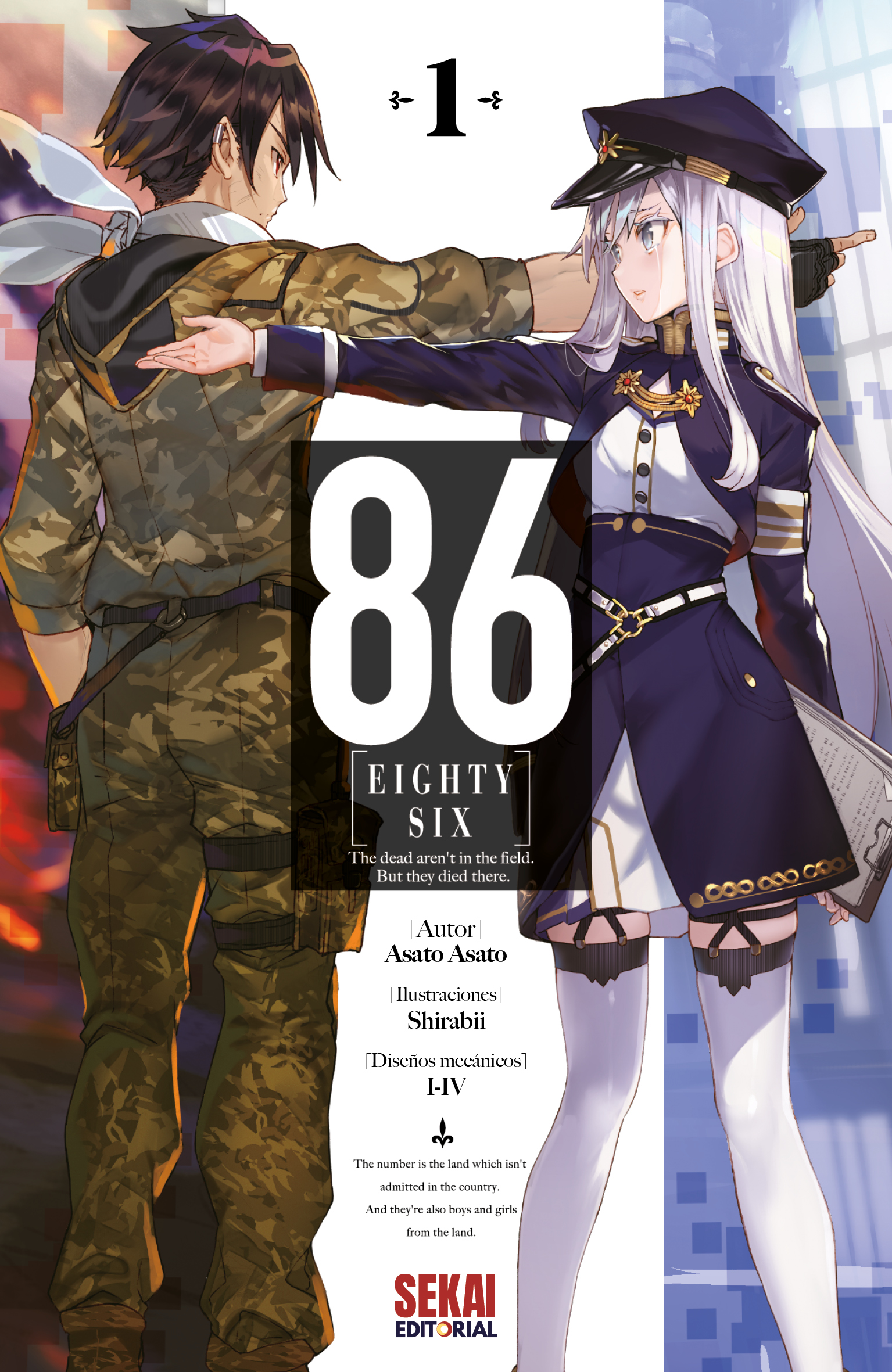 86 -EIGHTY SIX- Vol. 1