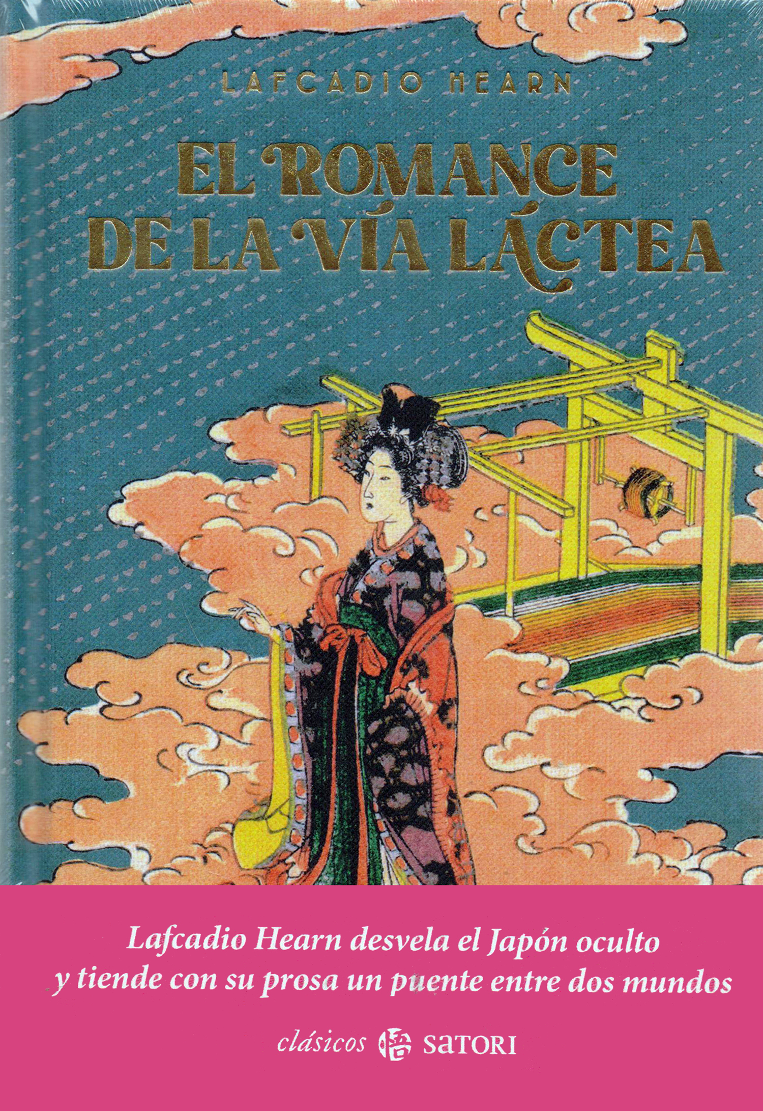 El romance de la vía láctea