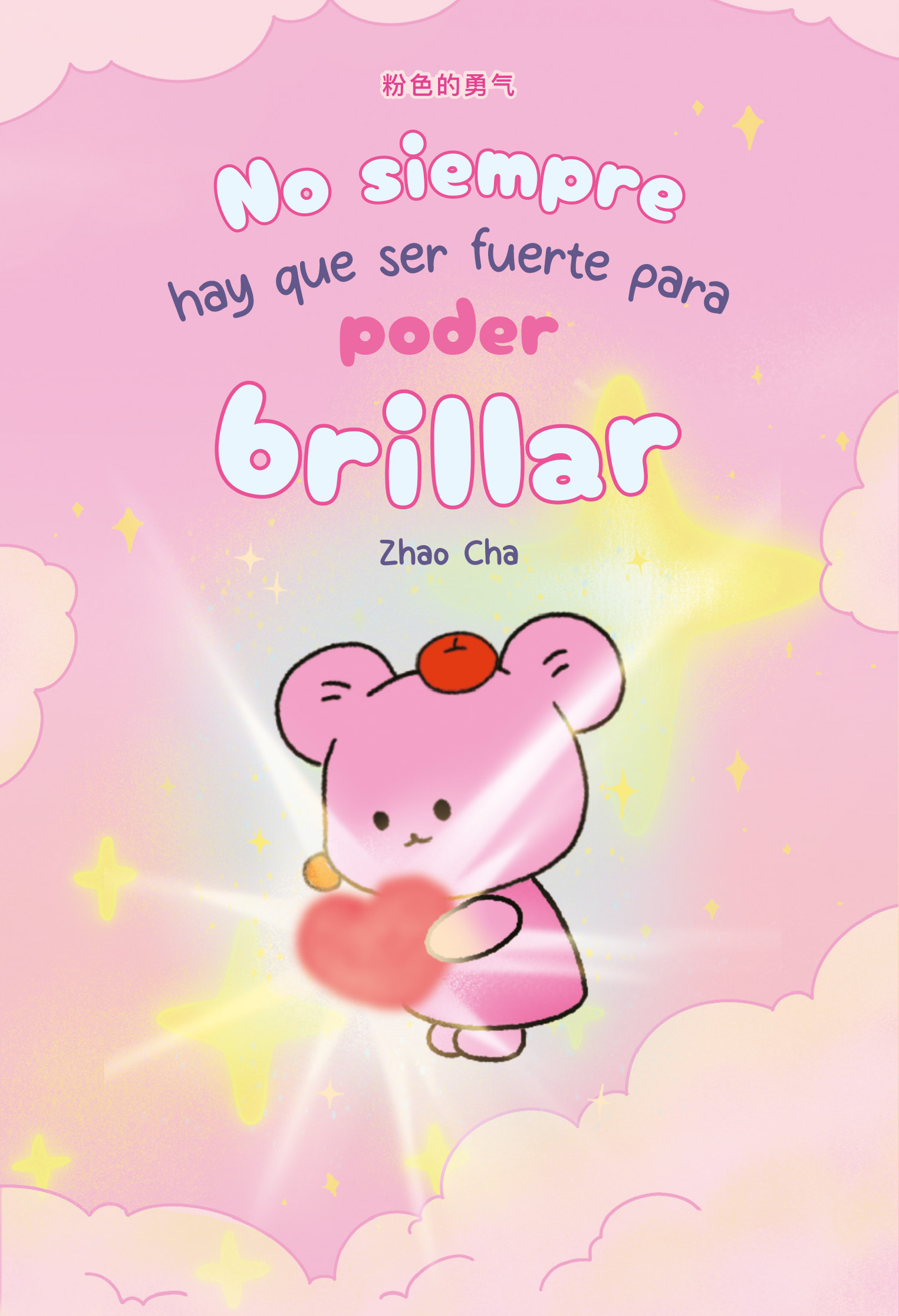 No siempre hay que ser fuerte para poder brillar