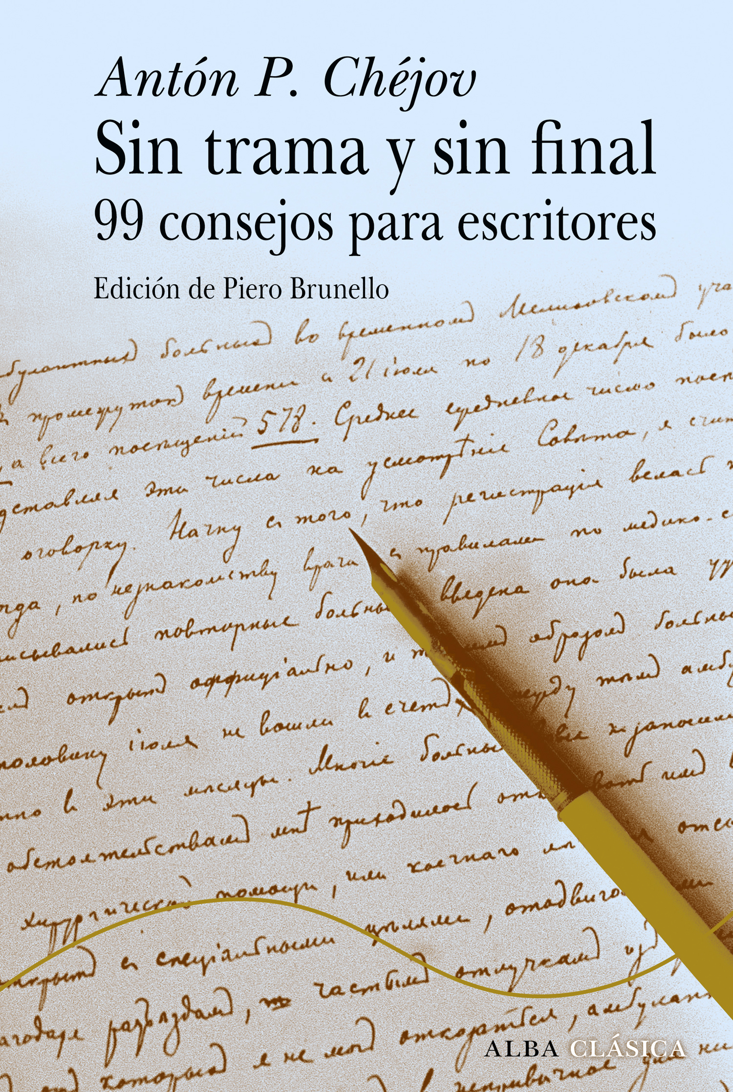 Sin trama y sin final (Edición 2022)