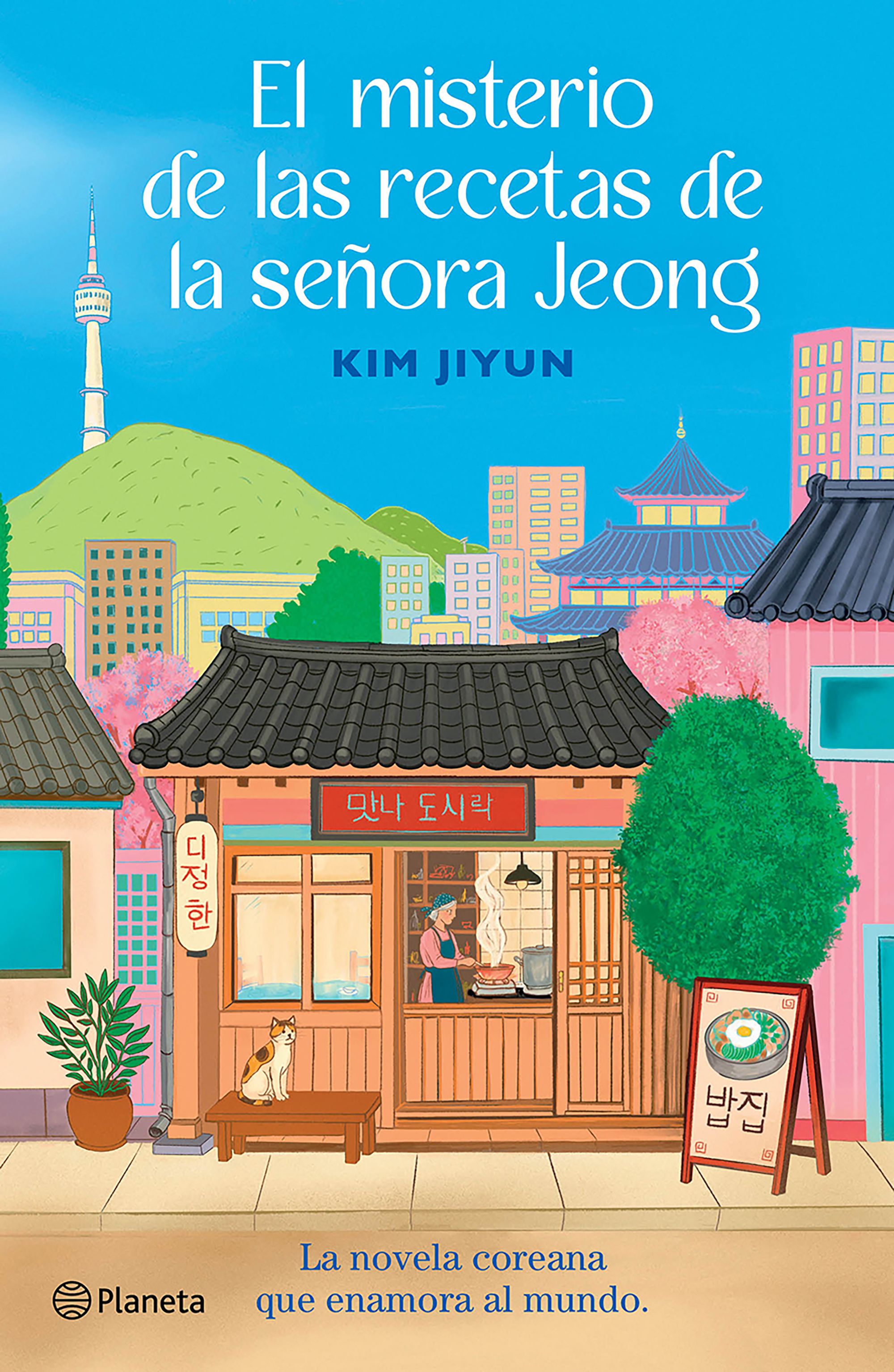 El misterio de las recetas de la señora Jeong