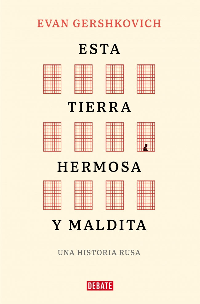 Esta tierra hermosa y maldita