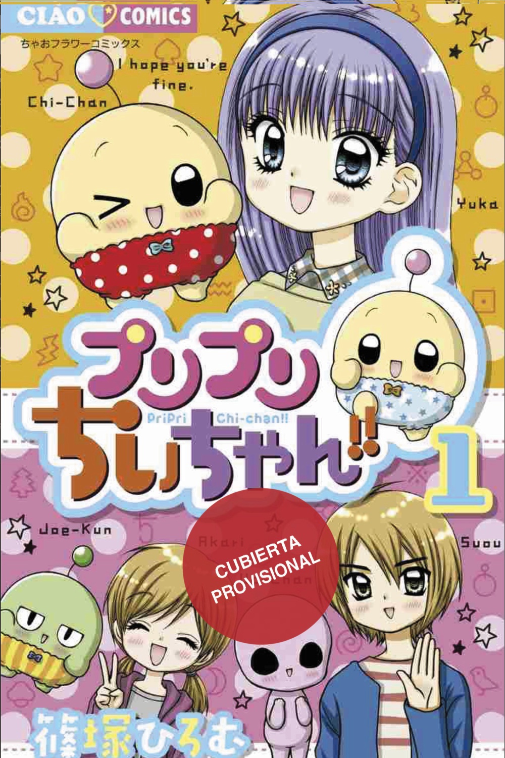 Mochi y sus amigos, 1