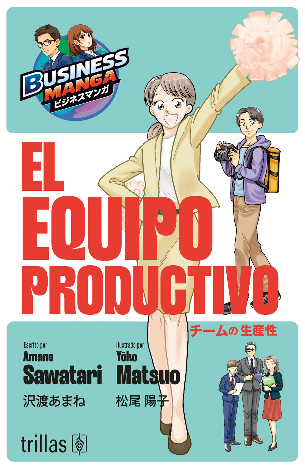 El equipo productivo (Business Manga)
