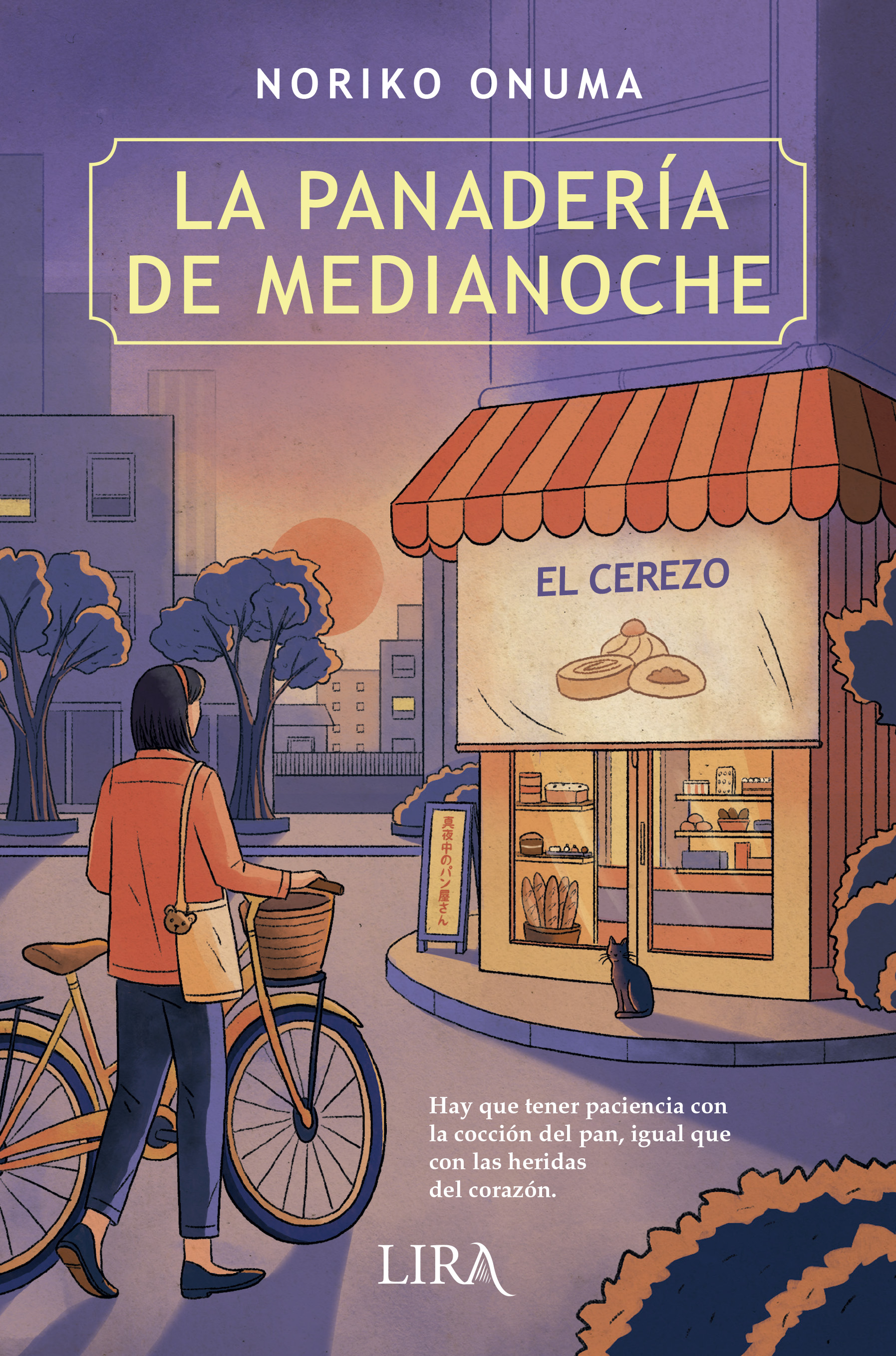 La panadería de medianoche. El cerezo