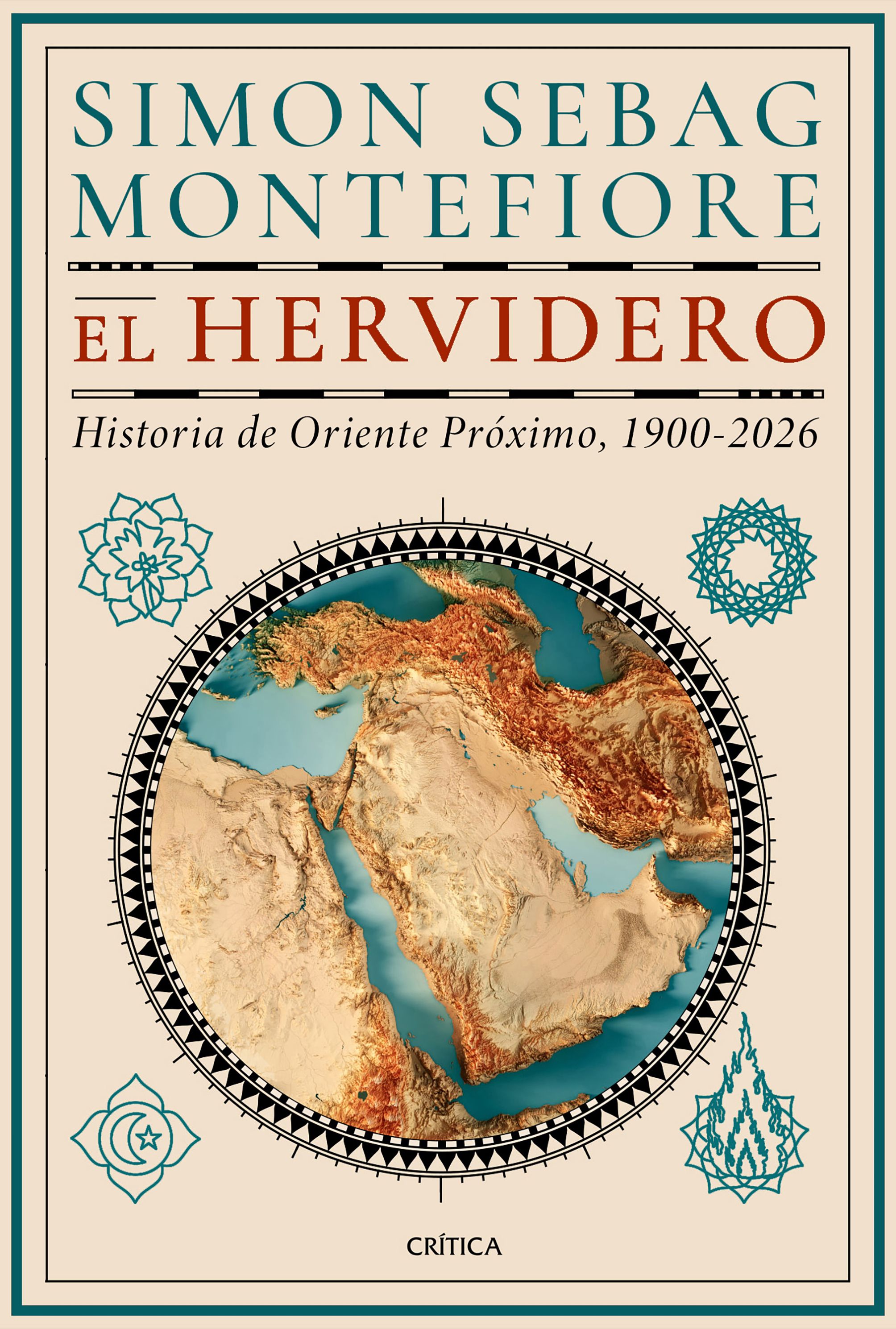 El hervidero