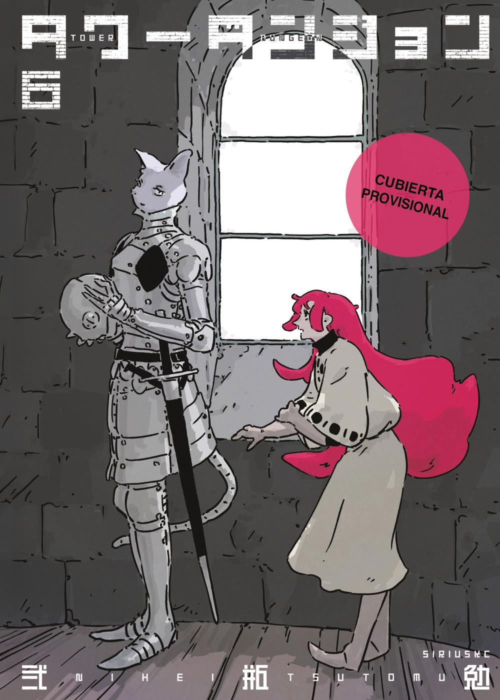 Tower Dungeon 6