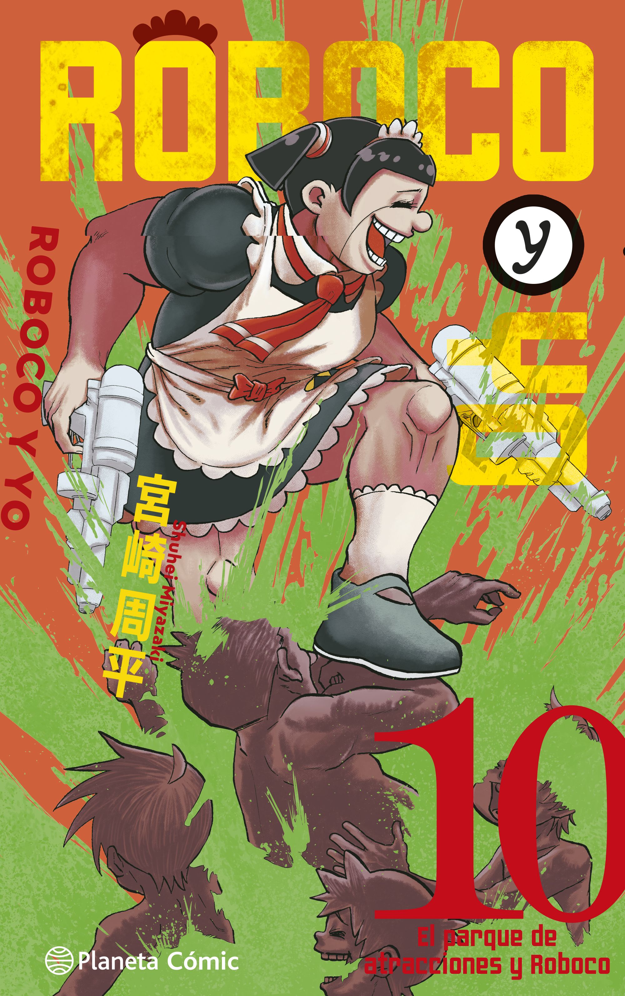 Roboco y yo nº 10