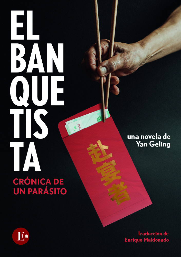 El banquetista