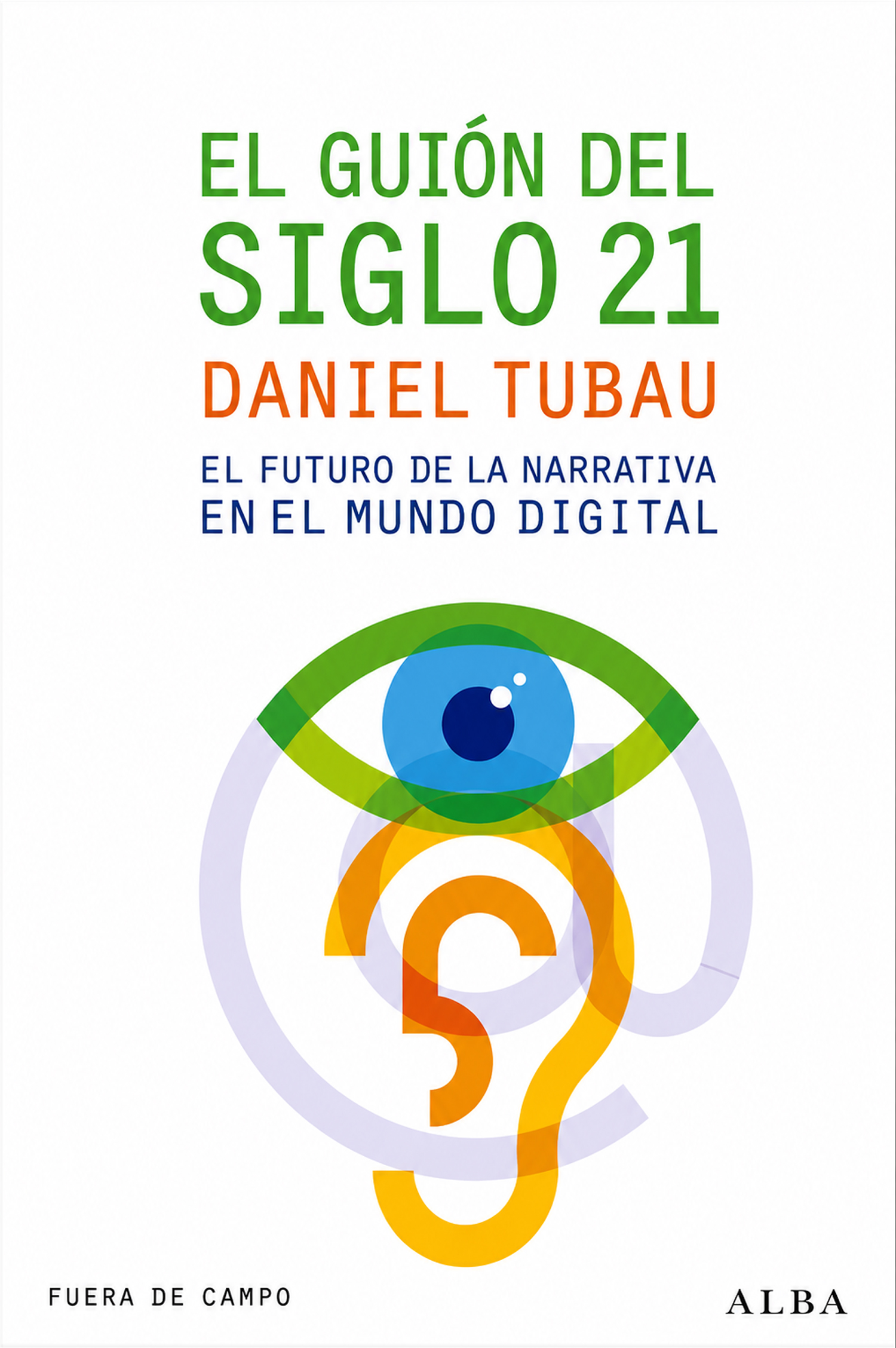 El guion del siglo XXI